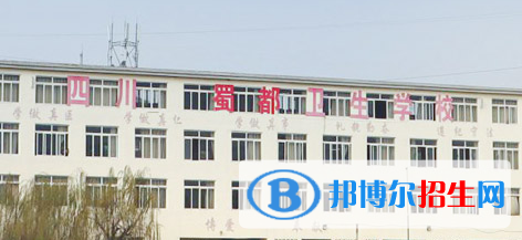 成都2021年学护理学校的学校有哪些