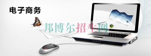 江苏2021年上中专学校上什么专业好