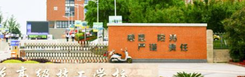 成都2021年初中生上护理学校