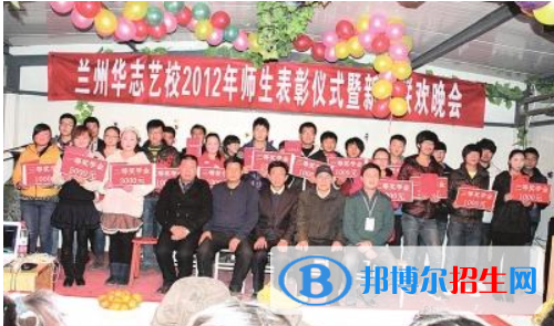 兰州2021年中专学校乱吗