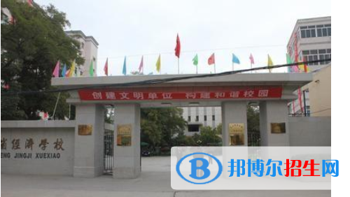 兰州2021年男生上什么中专好