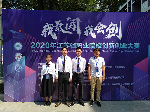 江苏2021年哪个中专学校最好就业