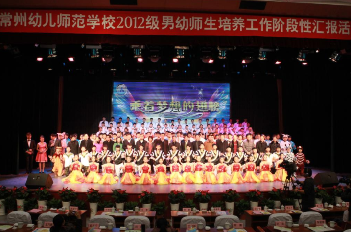 江苏2021年哪个中专学校就业比较好