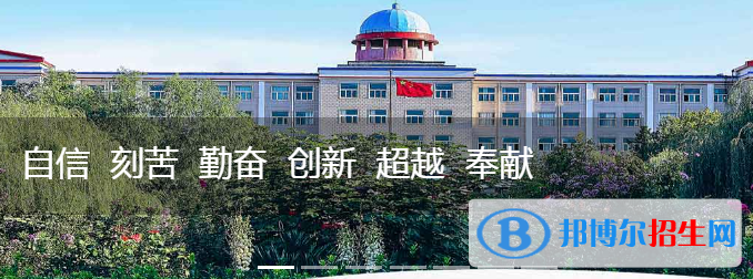 石家庄2021年好一点的中专学校