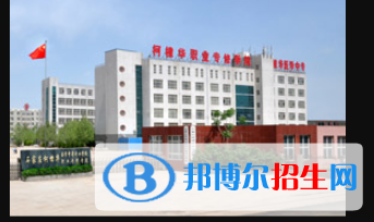 石家庄2021年中专学校是什么意思