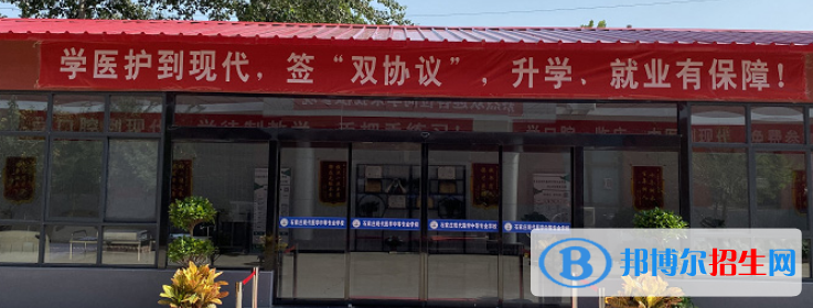 石家庄2021年什么中专学校有前途