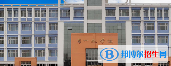 石家庄2021年哪个中专学校最好就业