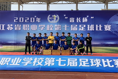江苏2021年初中毕业读什么中专学校