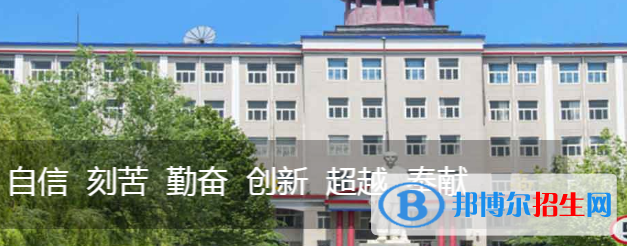 石家庄2021年上中专学校要初中毕业证吗