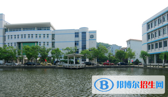 宁波市鄞州职业高级中学