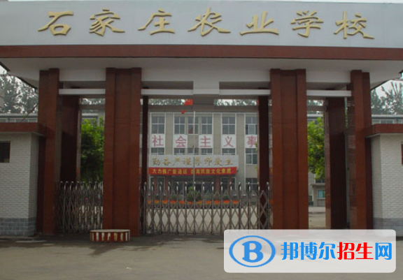石家庄2021年上什么中专学校最有前途