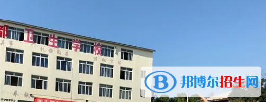 成都2021年哪个护理学校好