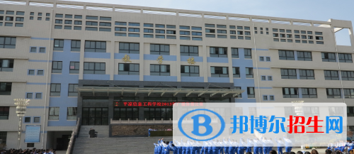 兰州2021年高中毕业读中专