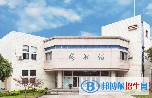 平阳县职业教育中心1