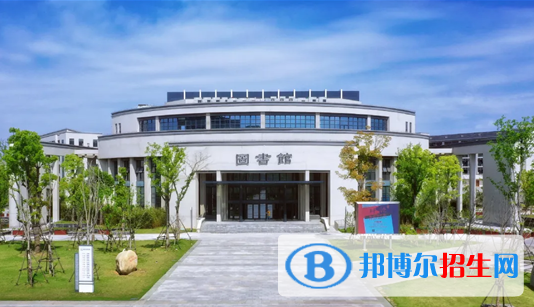 温州技师学院1