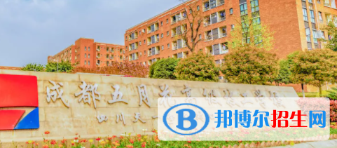 成都2021年有什么好的护理学校