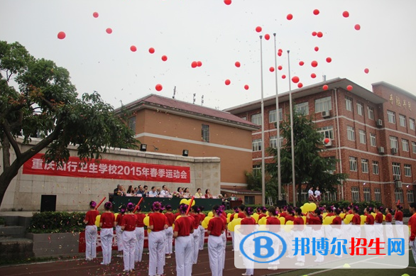 重庆2022年卫校什么学历