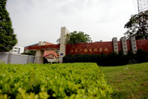 南京2021年初中毕业可以考中专