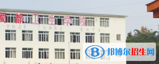 成都2021年就业好的护理学校