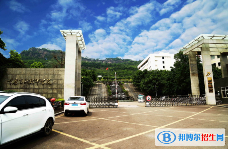 重庆2022年电子商务学校都有哪些