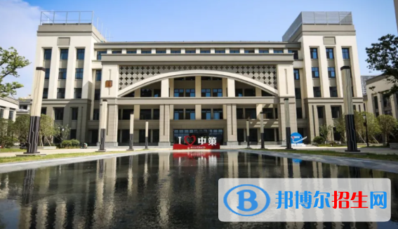 杭州中策职业学校1
