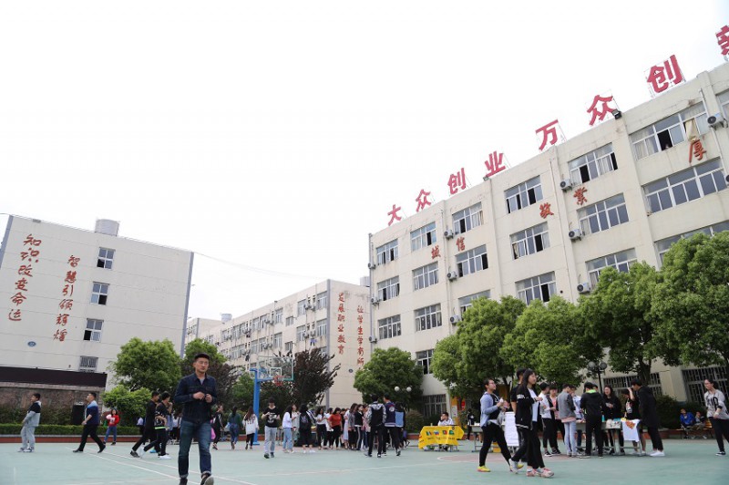 南京2021年初中生读什么中专