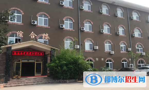 石家庄2021年中专和技校的区别