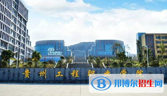 贵州2021年哪个幼师学校就业好