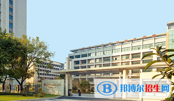杭州汽车高级技工学校