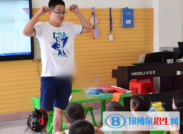贵州2021年男生读幼师学校学什么好