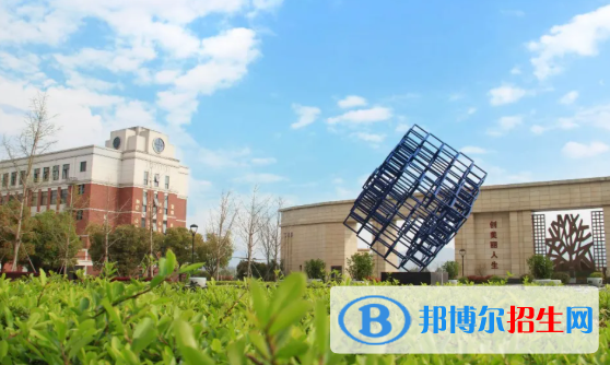 富阳区职业教育中心