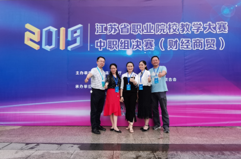 南京2021年哪个中专学校就业最好