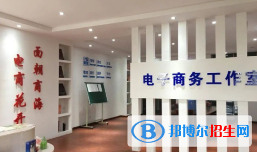 金华市第一中等职业学校