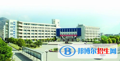 平阳职业教育中心