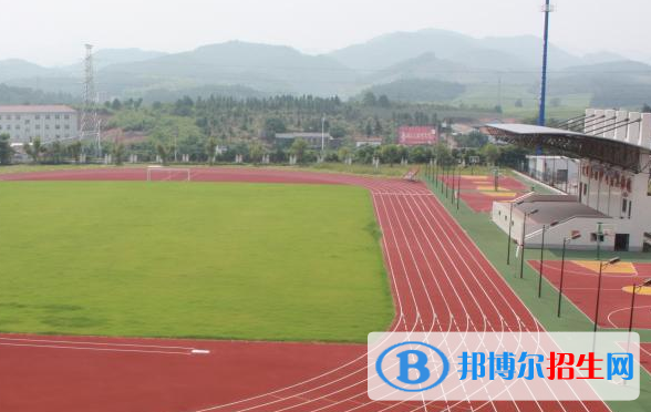 武义县职业技术学校
