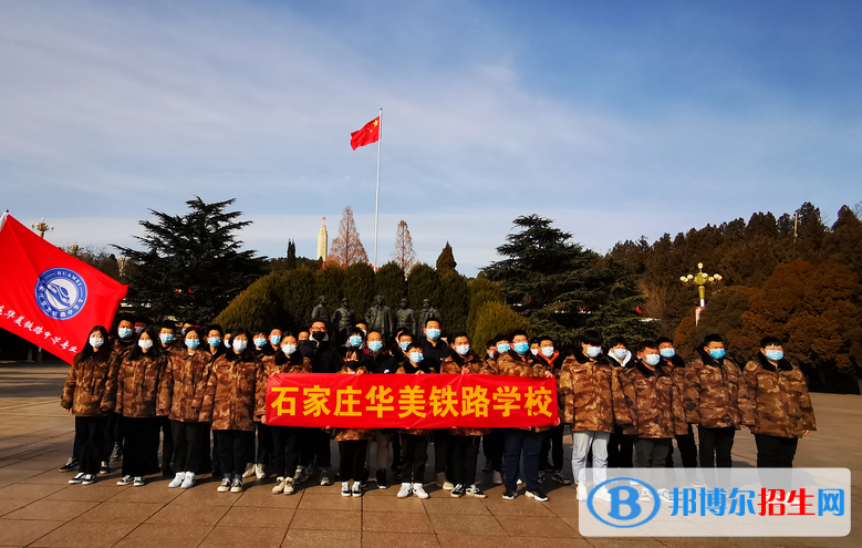 邯郸2021年中专学校什么专业比较好