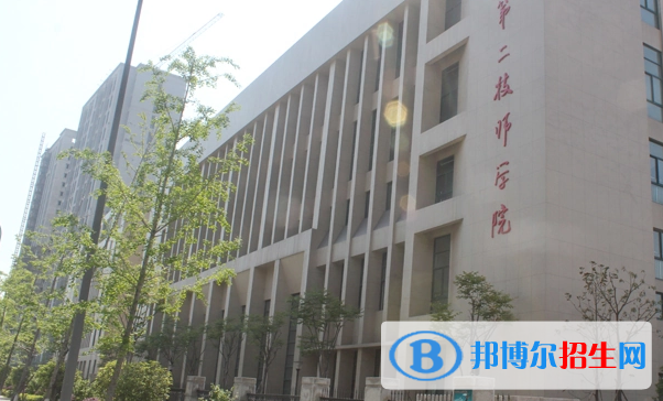 宁波第二技师学院