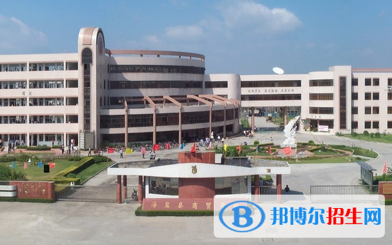 海盐县商贸学校