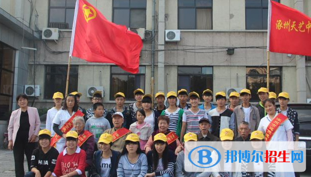 涿州天艺中等专业学校2022年学费、收费多少