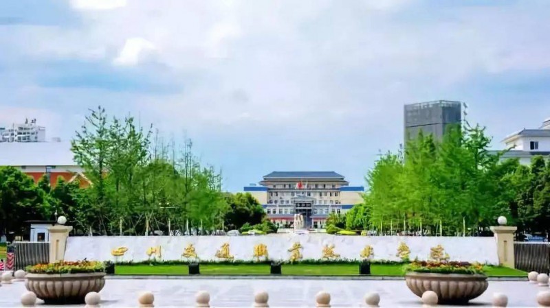 四川交通职业技术学院2022年有哪些专业