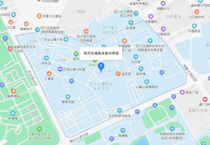 四川交通职业技术学院地址在哪里