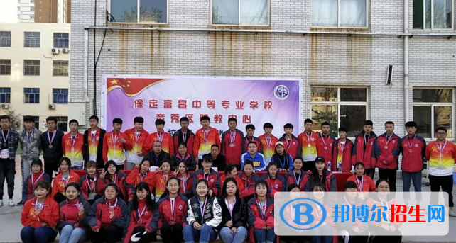 保定富昌中专学校2022年招生录取分数线