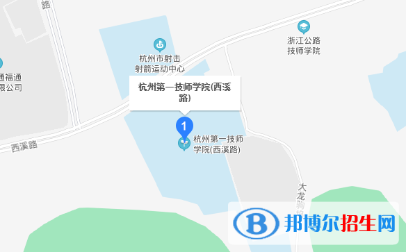 杭州第一技师学院地址