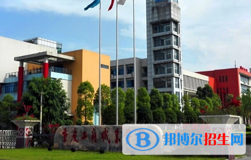重庆2022年电子商务学校比较好的大专学校