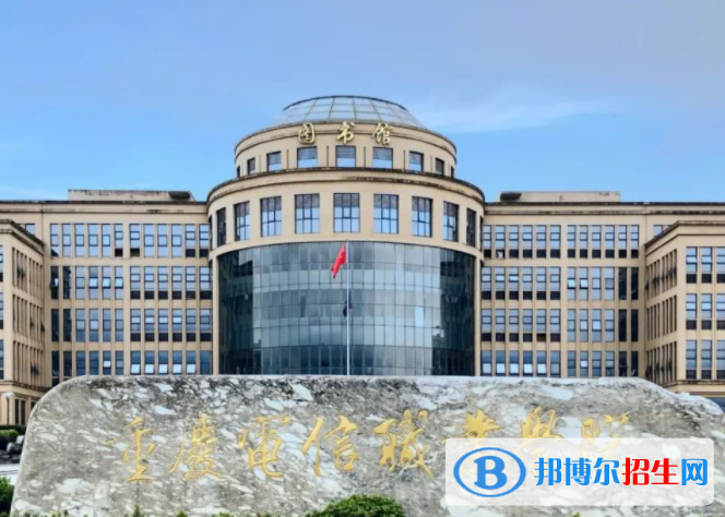 重庆2022年比较好的电子商务学校大专院校