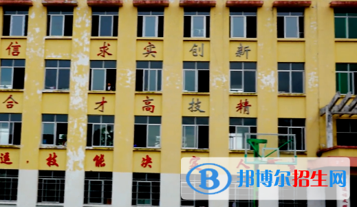 榕江中等职业学校怎么样、好不好