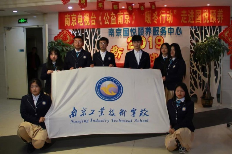 南京2022年初中毕业生能选什么中专学校