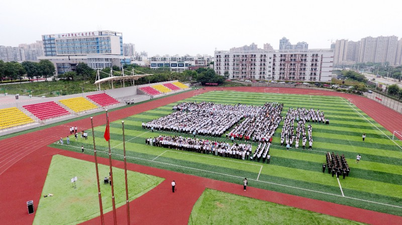 四川华新现代职业学院2022年报名条件、招生要求、招生对象