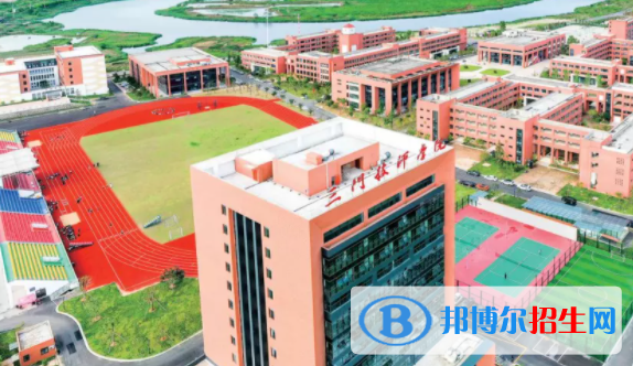三门技师学院