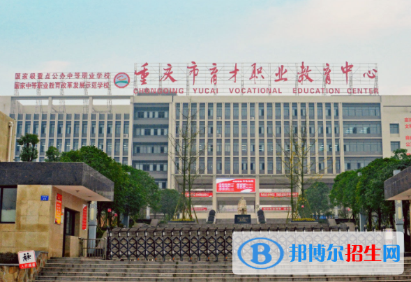 重庆2022年初中生学电子商务学校的学校